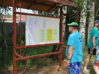 2019 Přehazovaná Dřevěnice (14. – 16.6.) - XXIV. ročník